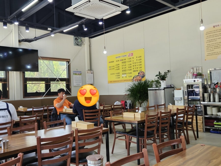 금채 사진 4