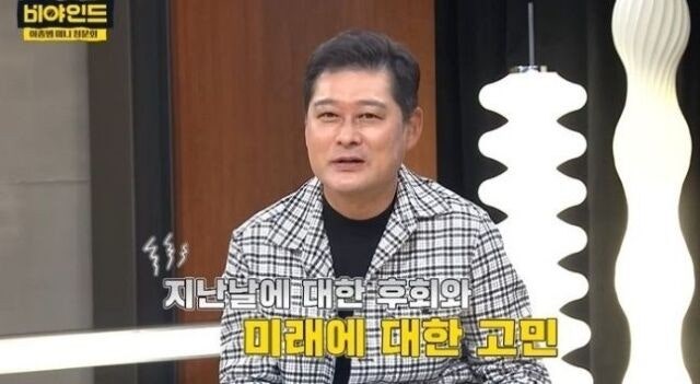 "못 들어주겠다" 이종범 MBC 해설 복귀에 팬들이 보인 충격 반응 진짜 자격 미달인가요 +이종....