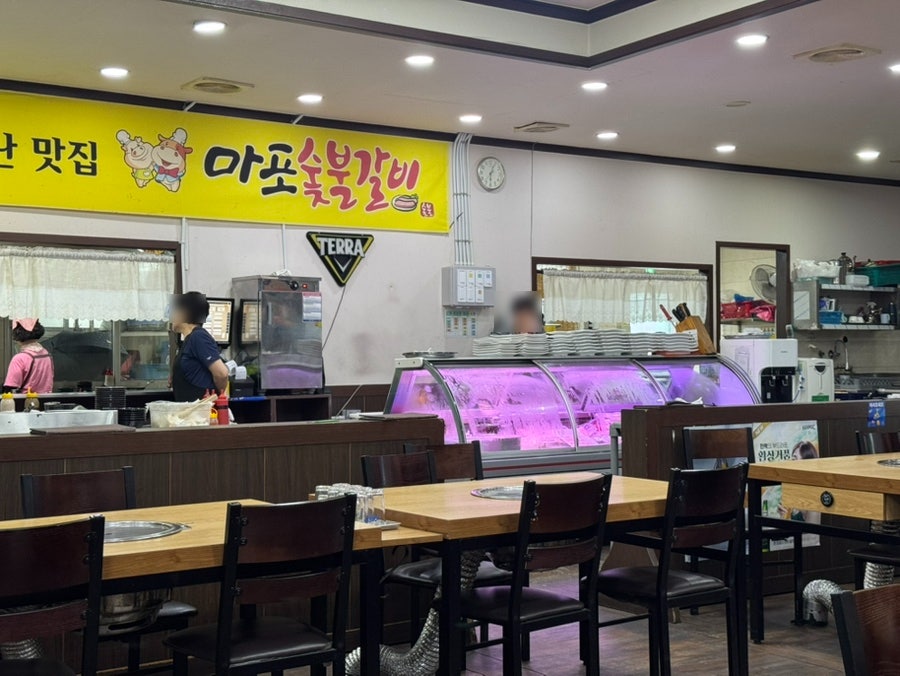마포숯불갈비 사진 3