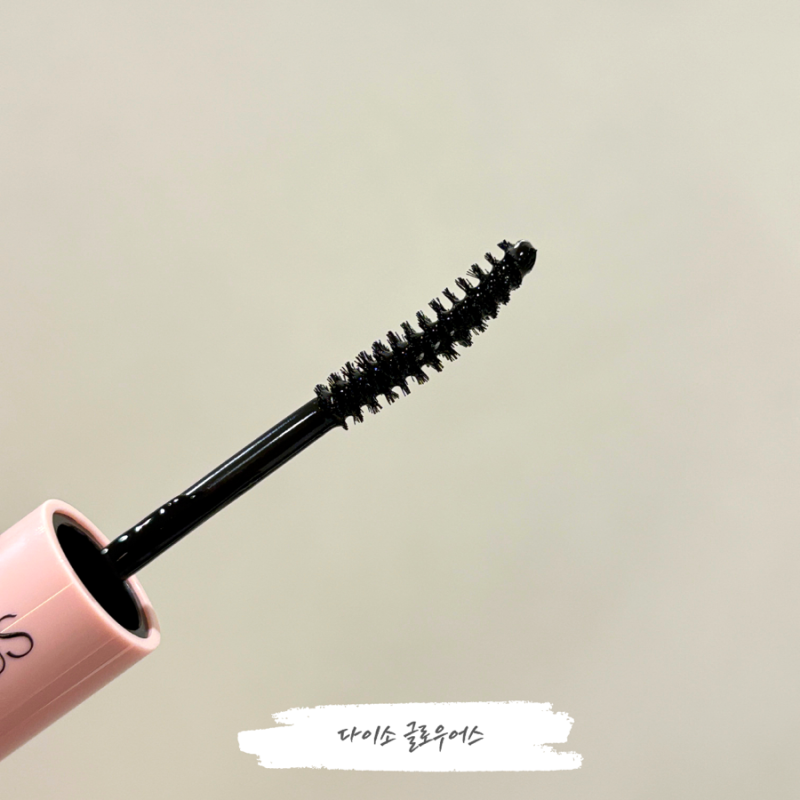 다이소 그로우어스 래쉬세럼 후기, 마스카라 귀찮은 분 주목 블랙 2in1 속눈썹영양제