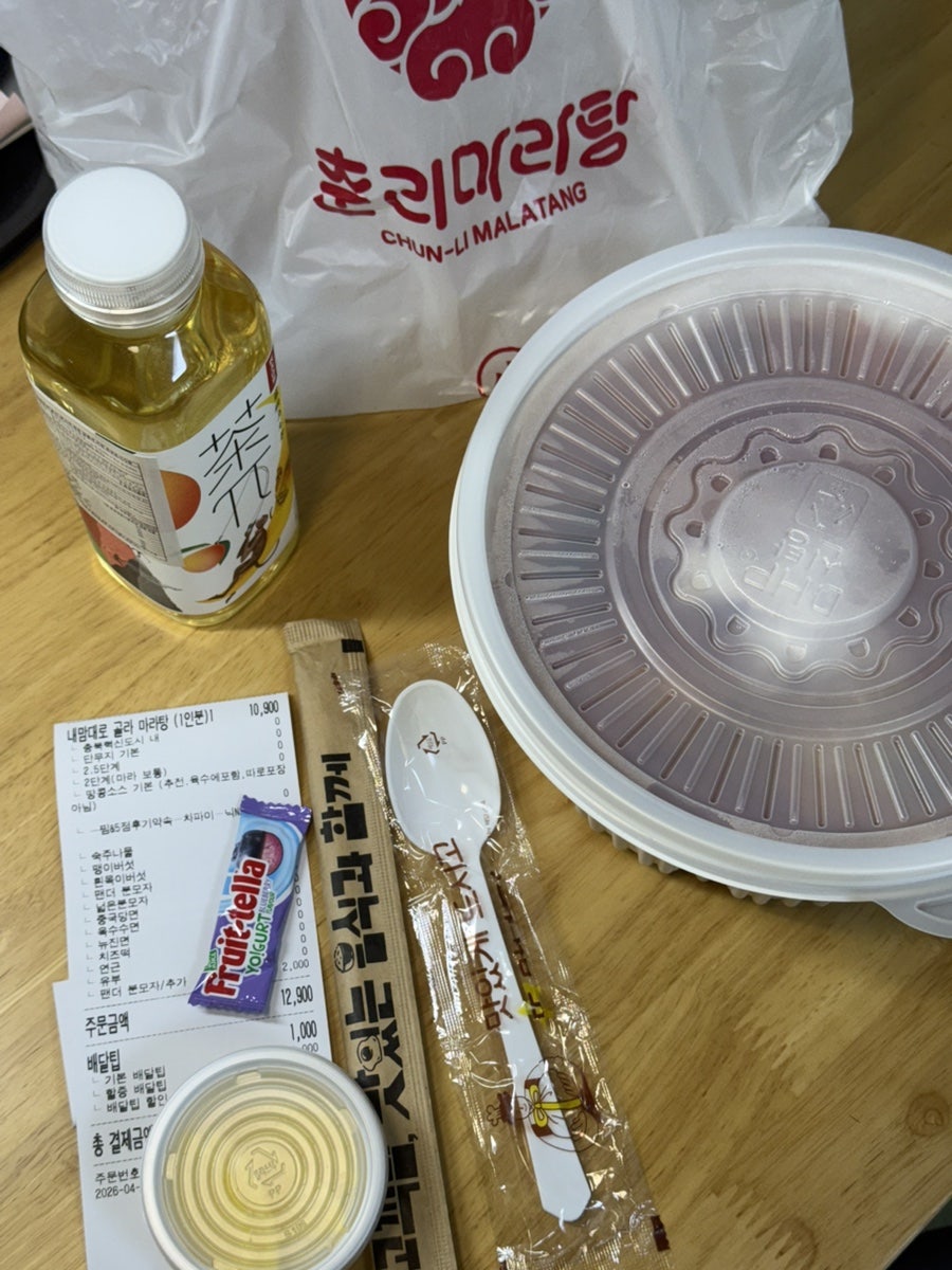 춘리마라탕 충북혁신도시점 사진 2