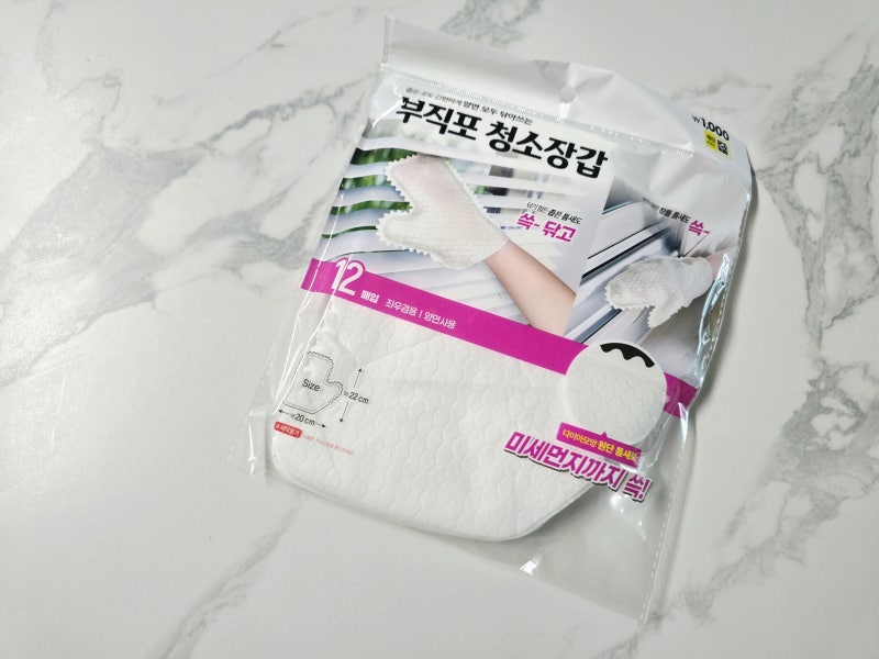 다이소 부직포 청소장갑, 창틀 청소에