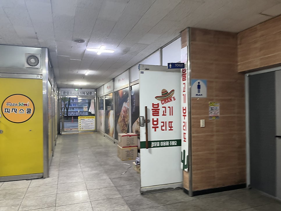 찬스불고기부리또 오산본점 사진 1