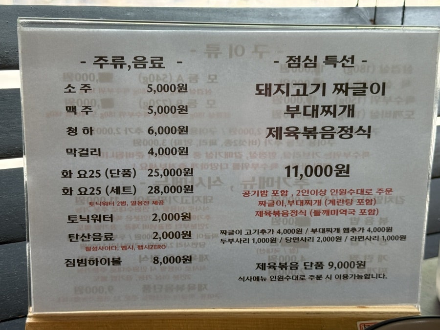 부부상회 사진 6