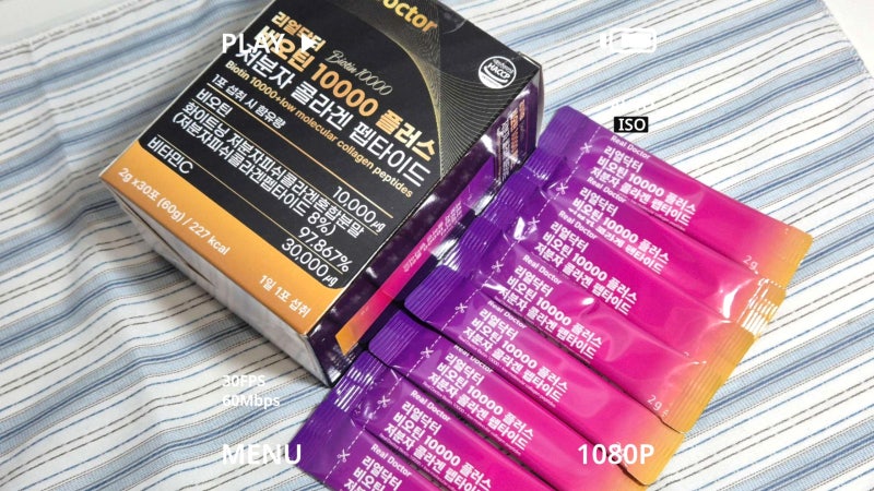 리얼닥터 비오틴 10000 플러스 저분자콜라겐펩타이드 콜라겐 비오틴추천 후기