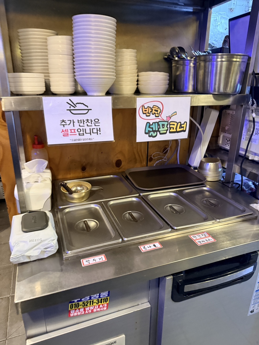 종로빈대떡 경인 주안점 사진 3
