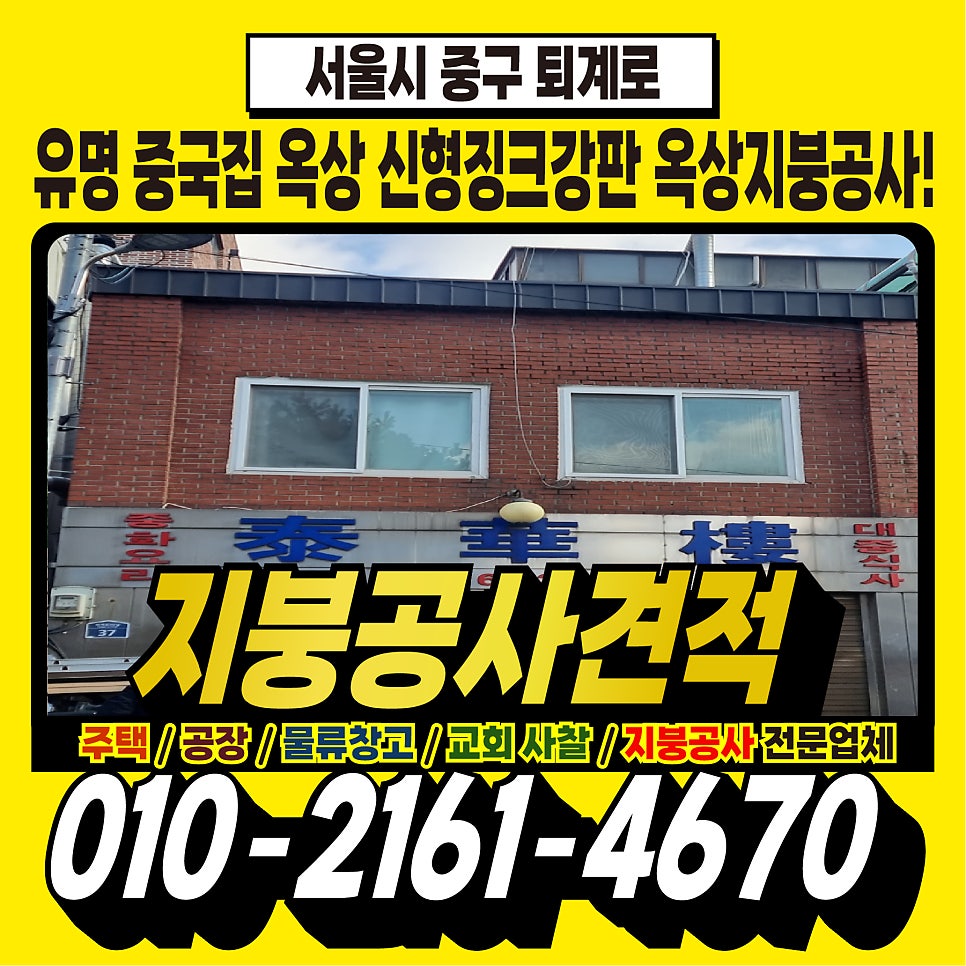 태화루 사진 2