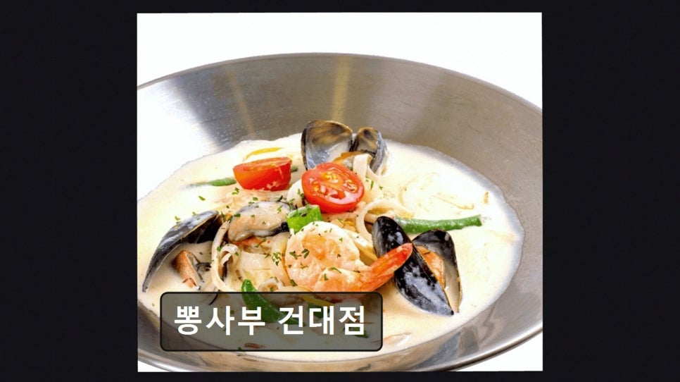 뽕사부 건대점 사진 6