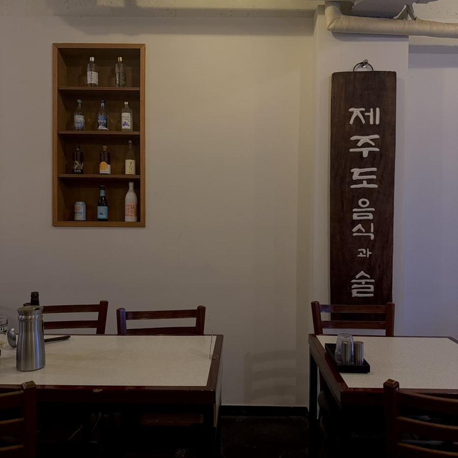 오라방 사진 2