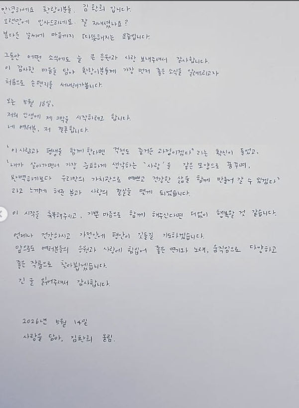 <b>裕ㅼ而щ같슦 源솚씗</b> 봽濡쒗븘 珥앹젙由, 留섎쭏誘몄븘 냼뵾쓽 寃고샎 냼떇