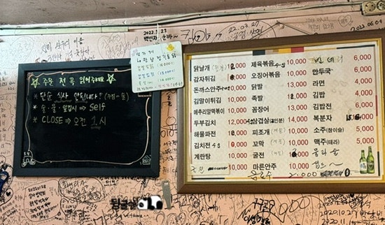 만냥하우스 사진 3
