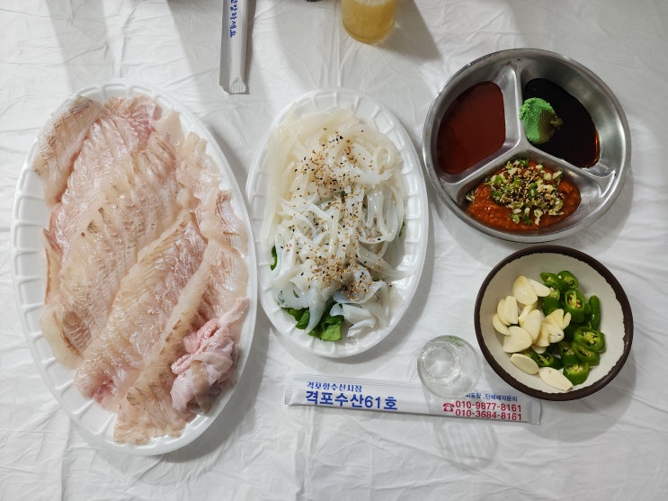  격포항 회센터 vs 수산시장 비교! 갑오징어 찾아간 '격포수산 61호' 찐후기 (ft. 내돈내산)