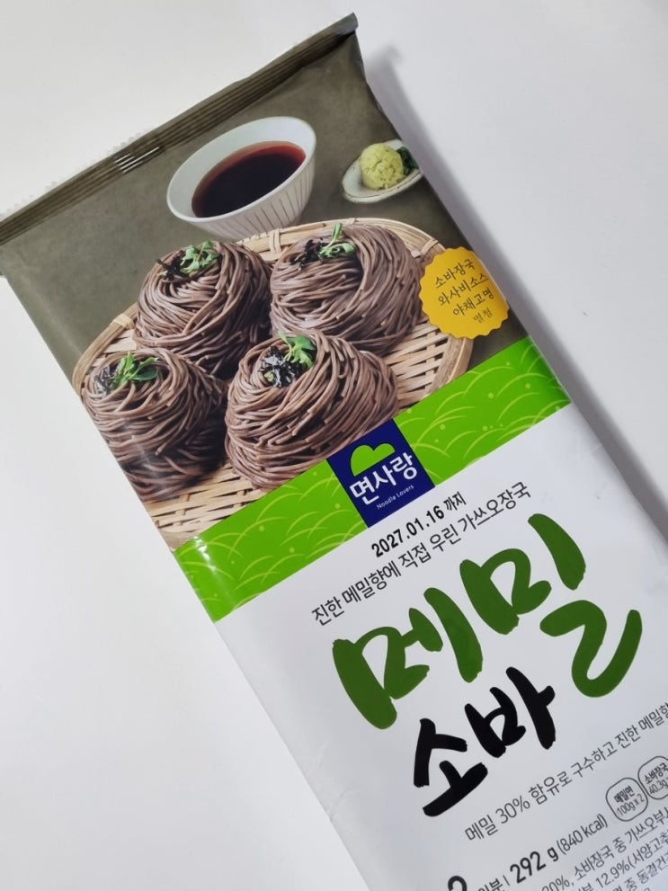  면사랑 메밀소바 조리법 (평범한 맛)