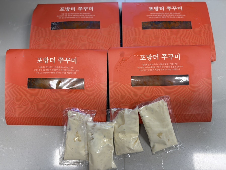 포방터쭈꾸미 사진 4