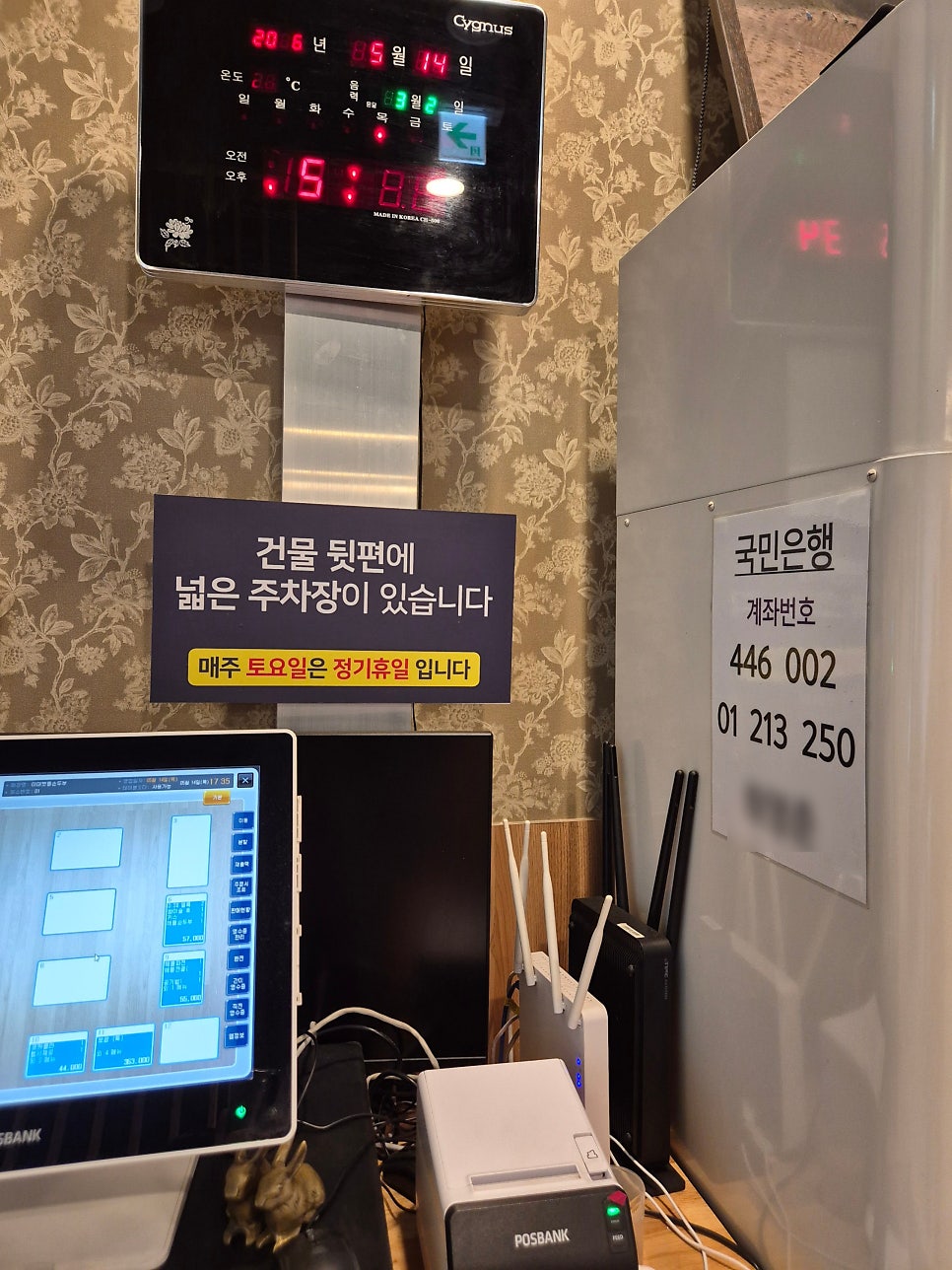 2대맷돌손두부 사진 5