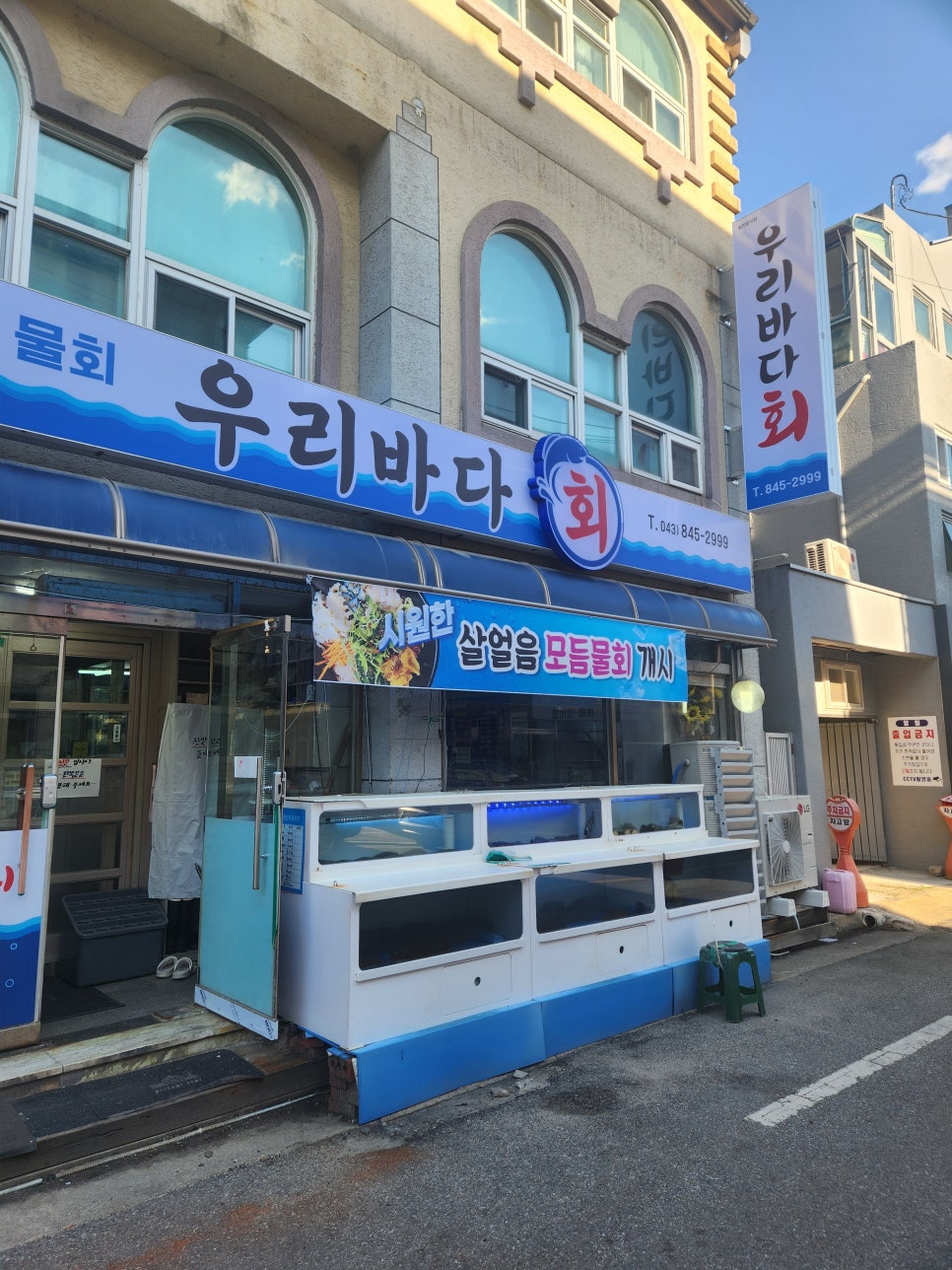 우리바다회 사진 2