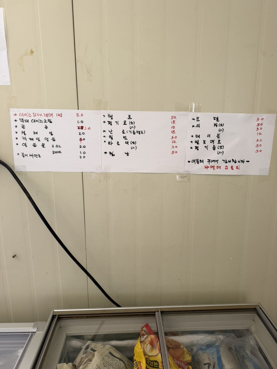 자연애스토리 캠핑장 사진 6