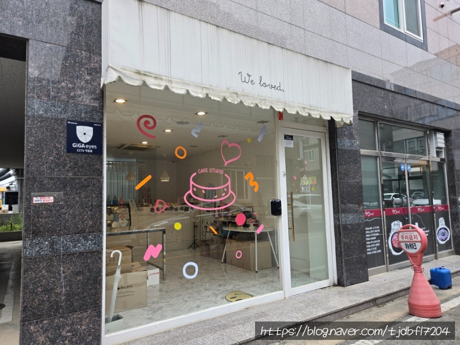 아뉴케이크 사진 2