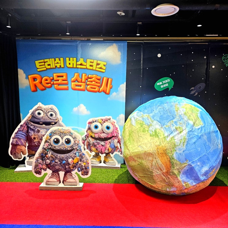  인천 아이와 함께 가볼만한곳 검단 아이랑 실내 체험 문화공간 터틀