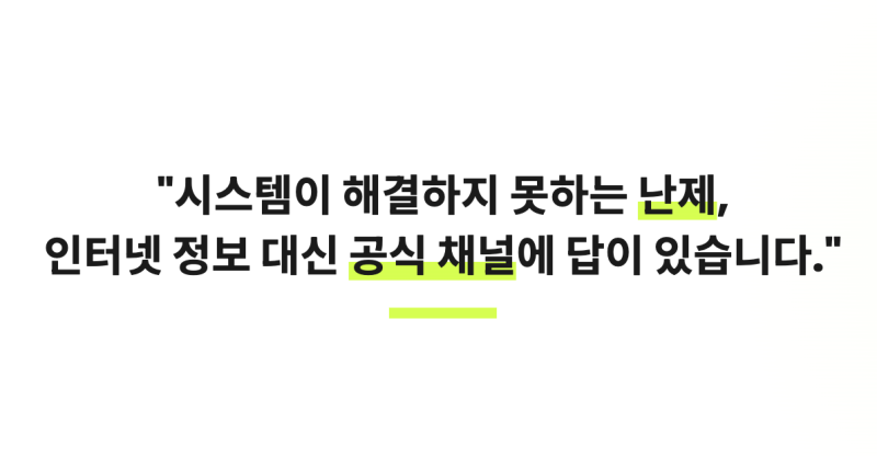 hug 허그 보증보험 고객센터 전세보증보험 가입 후기