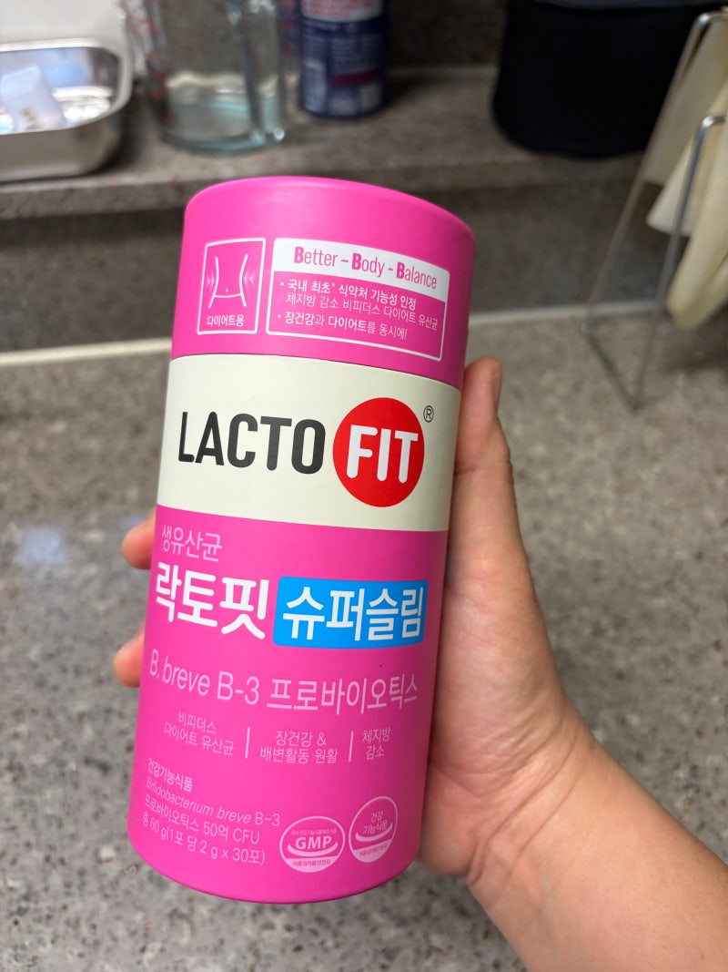 종근당건강 락토핏 슈퍼슬림, 요즘 챙겨보는 다이어트 유산균