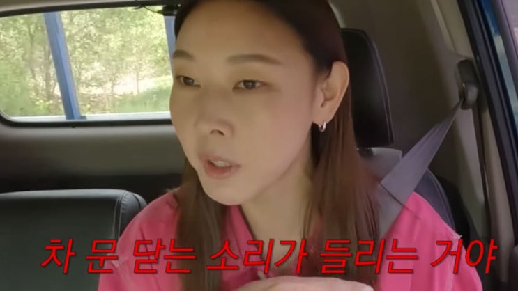  “한혜진 집 어디예요?” 물으면 다 알려준다… 홍천 별장 주민들 반응에 충격 
