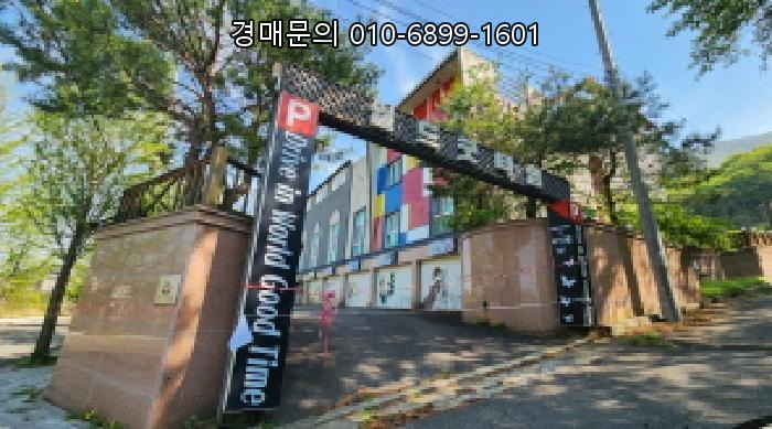  울산 울주군 상북면 등억알프스리 537-1, 4회 유찰된 숙박시설 법원 경매 물건, 지금이 급매 투자 적기! 2025타경11472