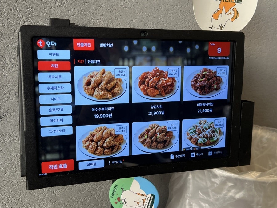 치킨파머스 송도더테라스점 사진 6