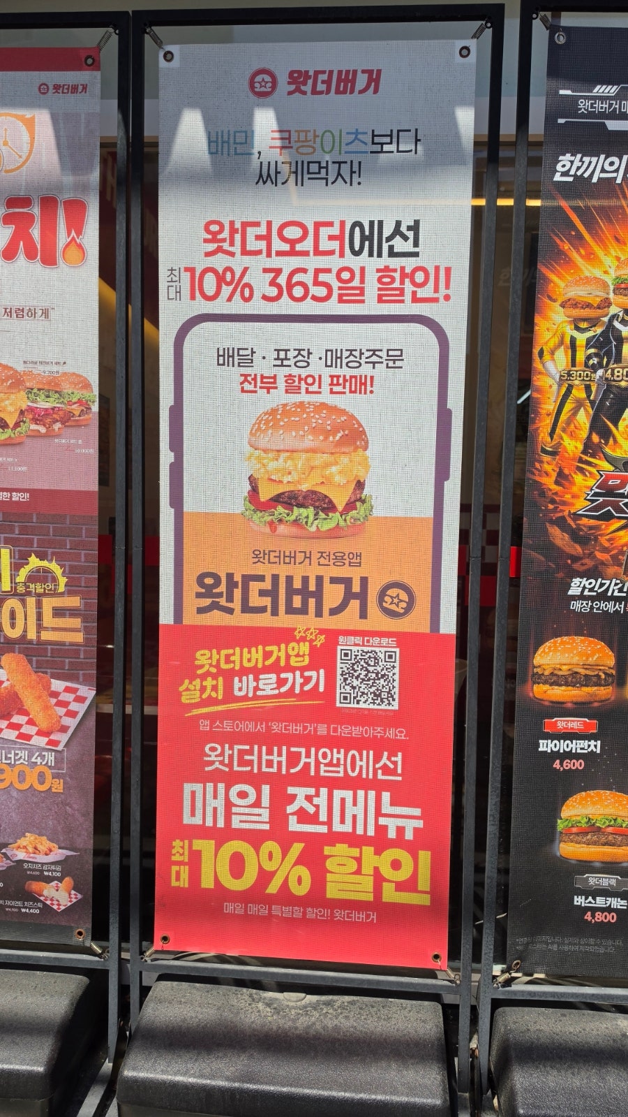 왓더버거 기장점 사진 5
