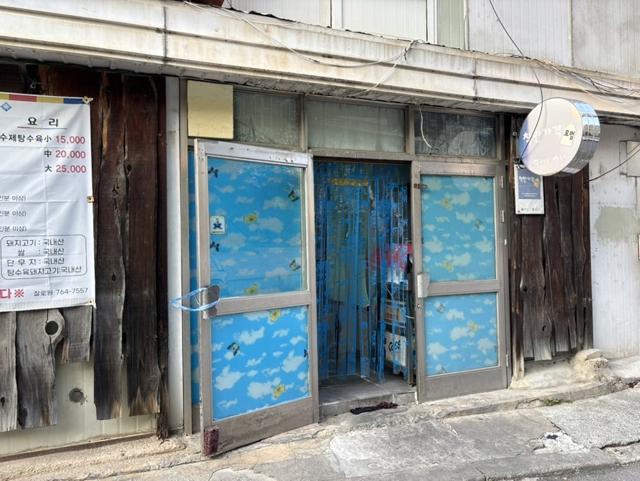 찰로원 사진 4