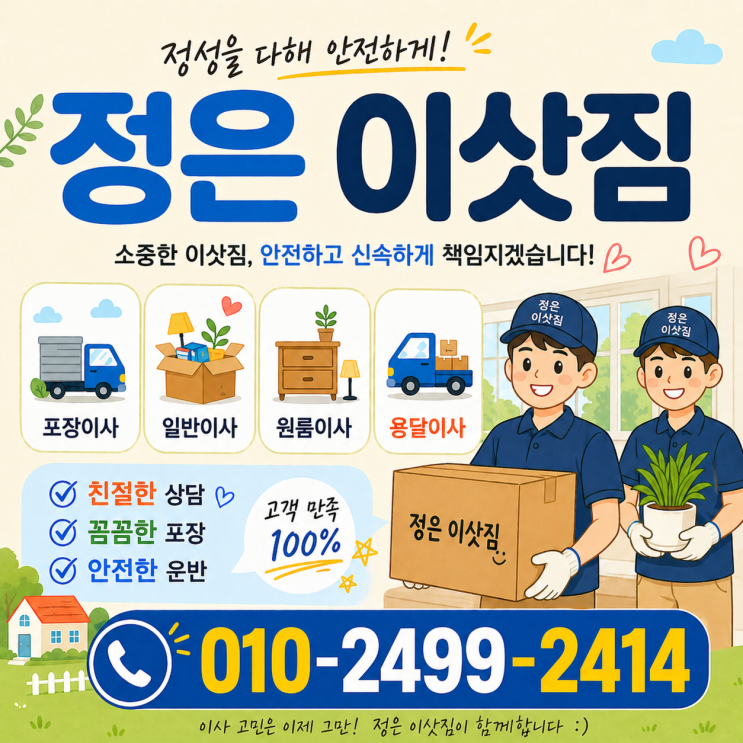  순한 인상과 주식 초보의 요즘 낙