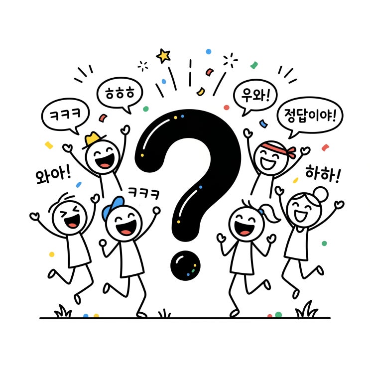  재밌는 아재개그 모음 레전드 웃음보장