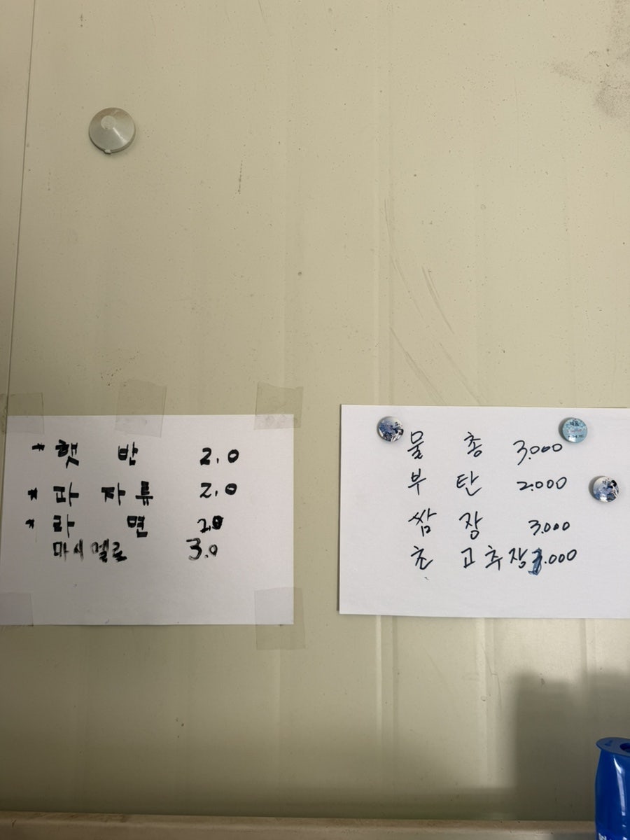 자연애스토리 캠핑장 사진 5