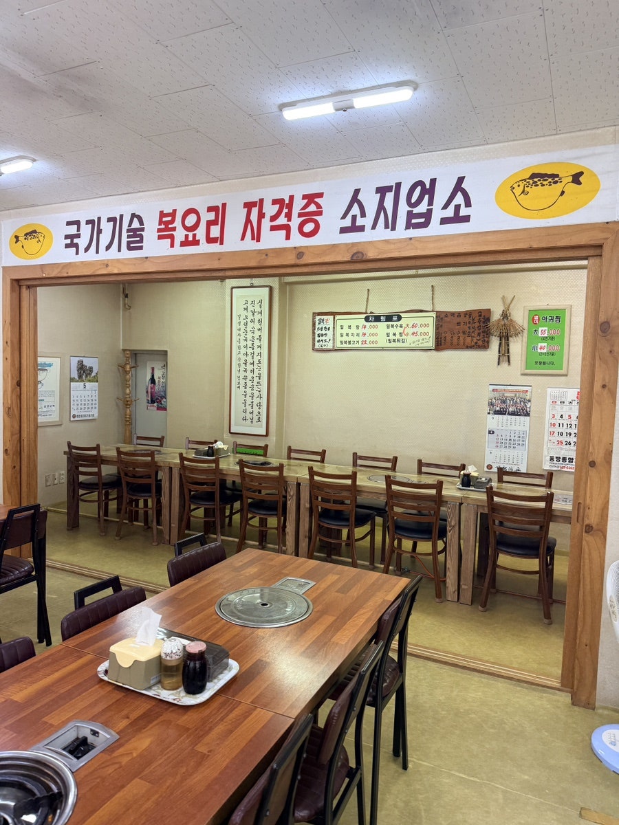 Daehaebokeo photo 4