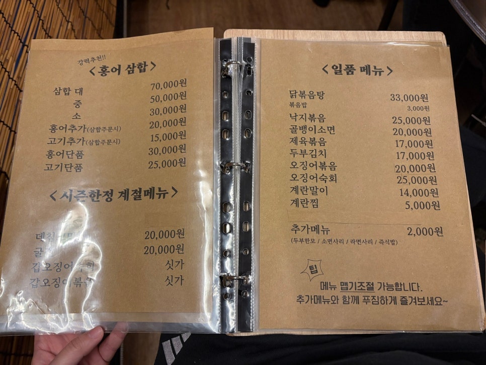 백전주막 사진 4