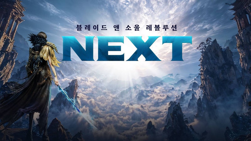 블레이드앤소울 레볼루션 NEXT 업데이트 언리얼 엔진 5 업그레이드 온다