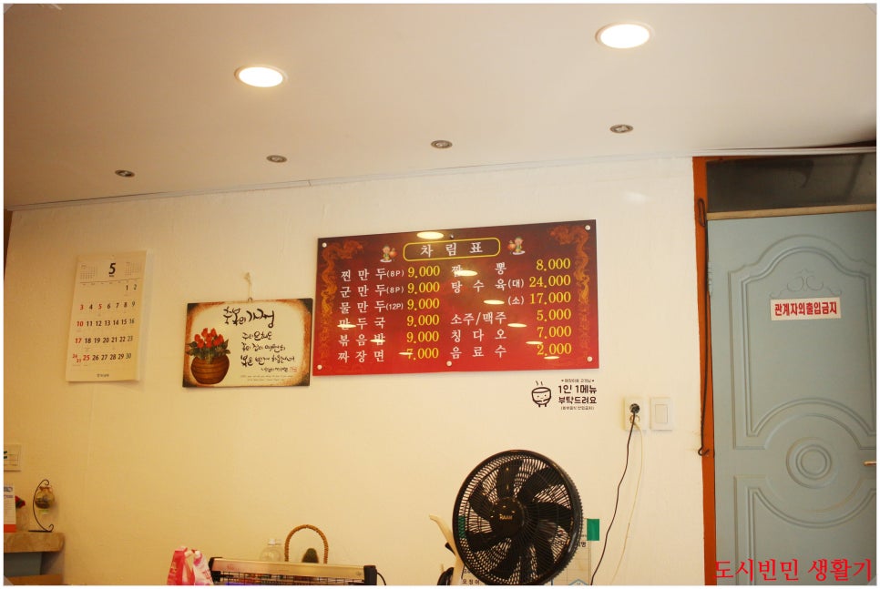 신래향 사진 2