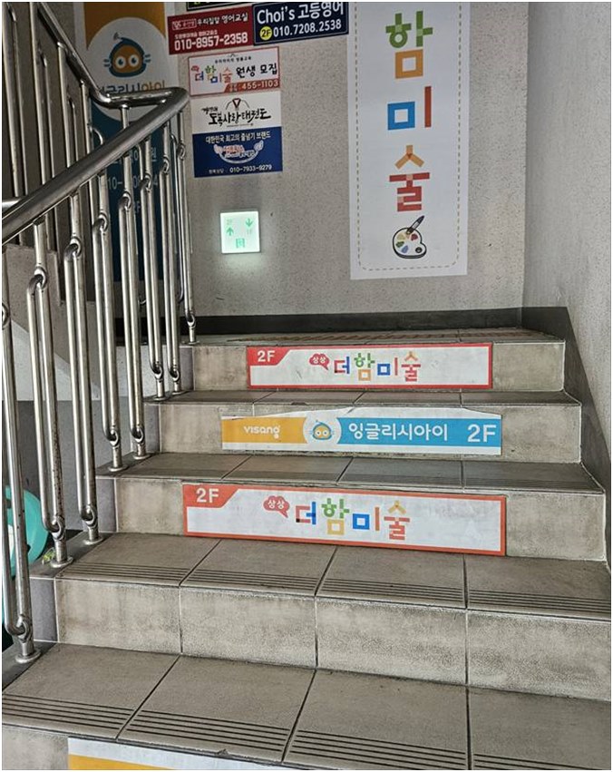 잉글리시아이 사진 1