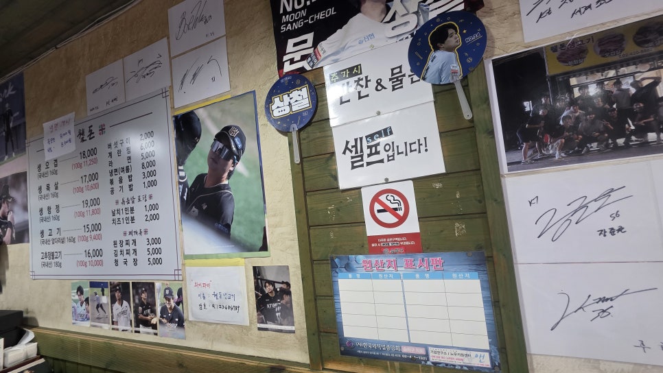 웰돈생고기 사진 5