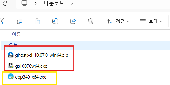 ETS 토익 성적표 PDF 인쇄 방법_모두의 프린터