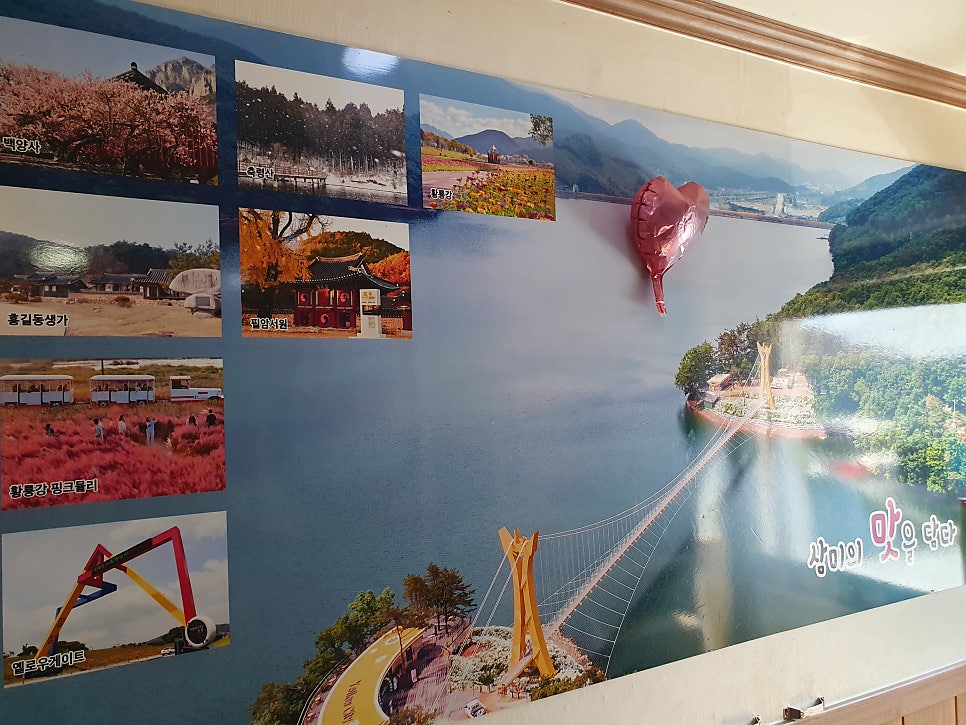 삼미회관 사진 4