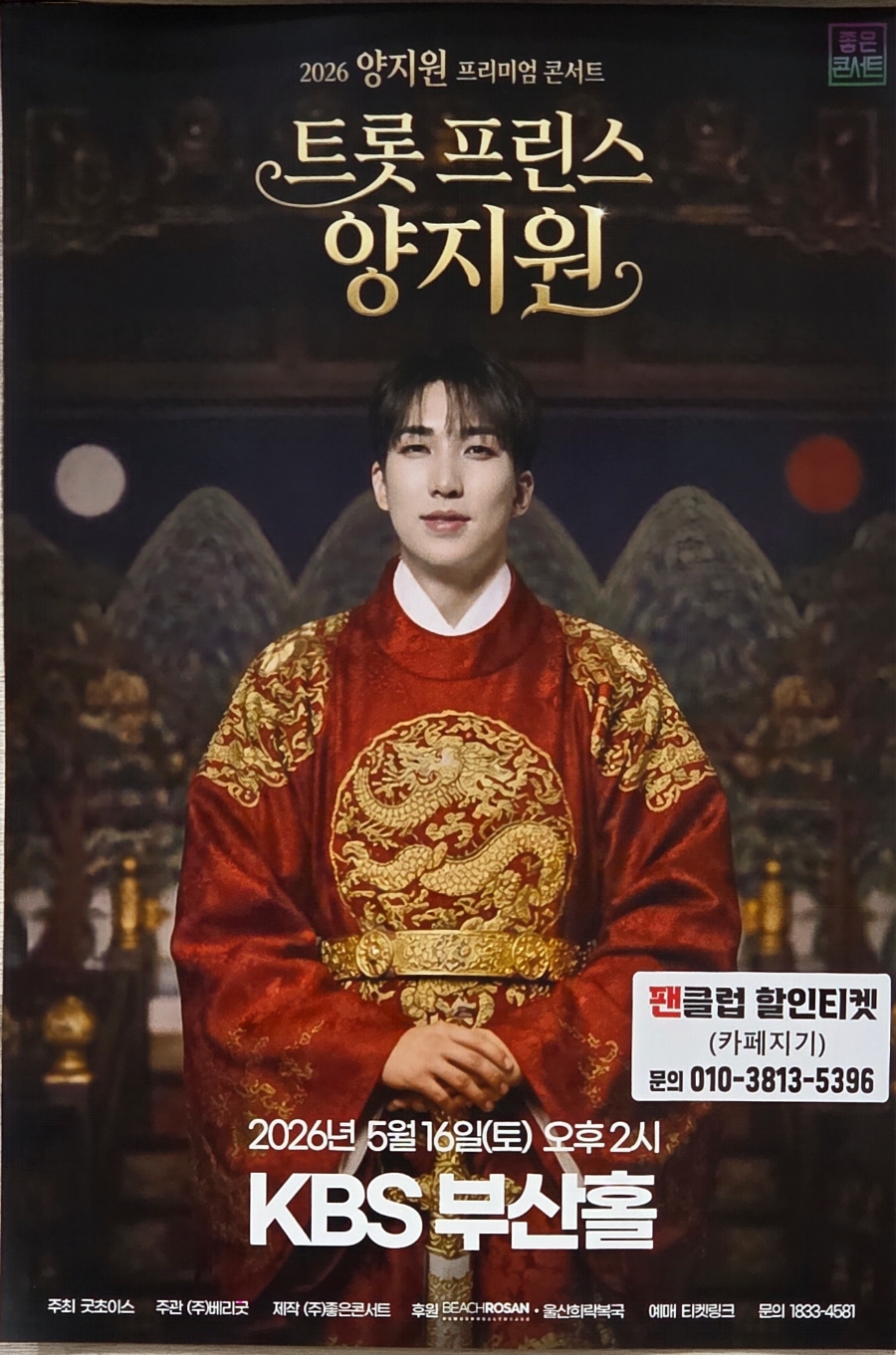 희락복국 사진 5