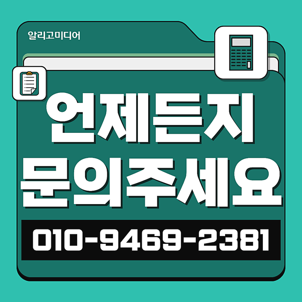 리뷰마케팅업체 괜찮은 후기대행사를 찾을 땐?