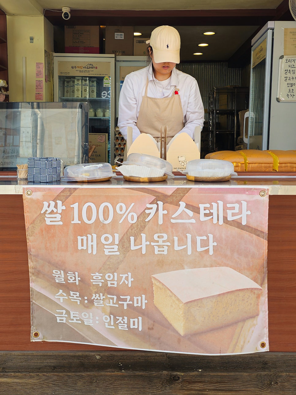 원주계란카스테라 사진 3