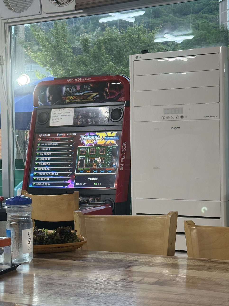 본가부산식당 사진 3