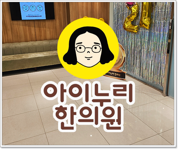 중학생 평균키 급성장기 키 크는 영양제 확인부터