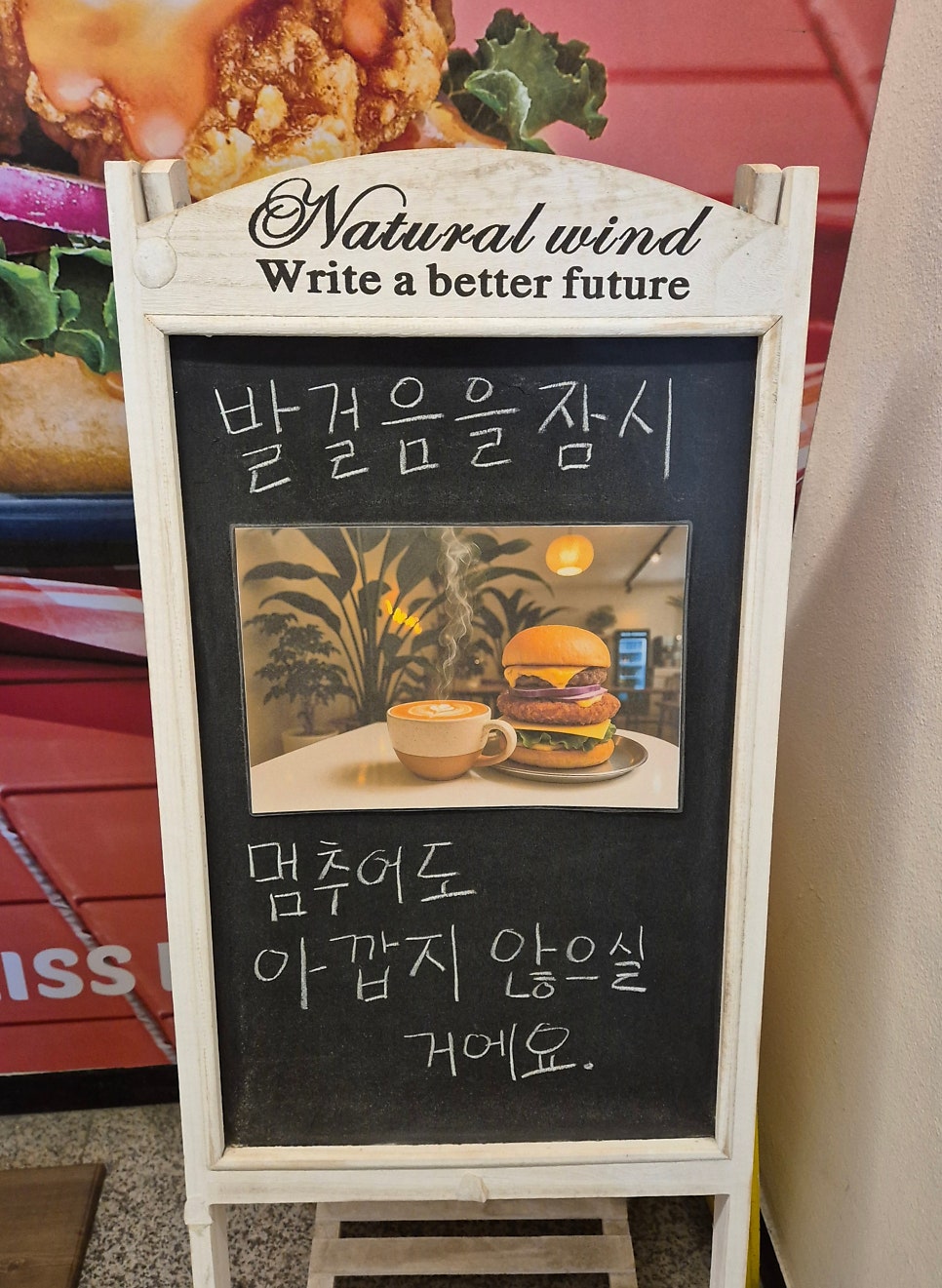 블리스버거 회룡역점 사진 1