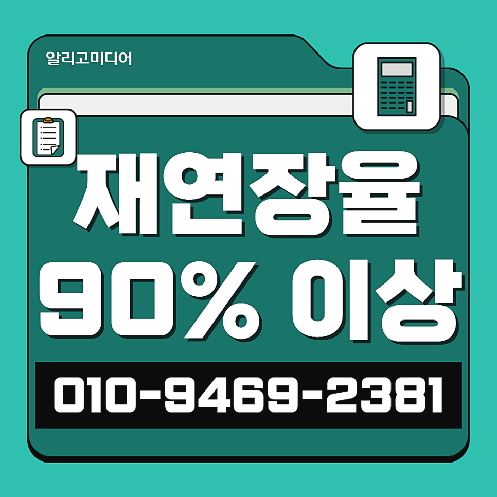리뷰마케팅업체 괜찮은 후기대행사를 찾을 땐?