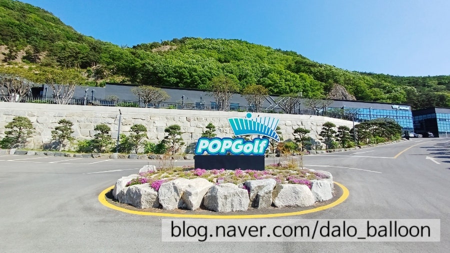 팝골프 비스트로 사진 2