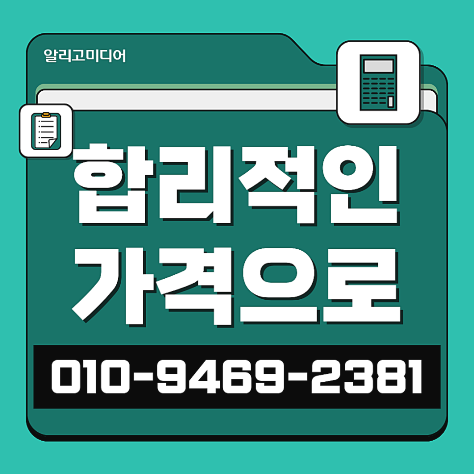 리뷰마케팅업체 괜찮은 후기대행사를 찾을 땐?